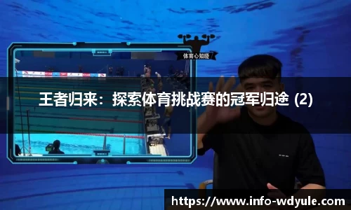 问鼎娱乐