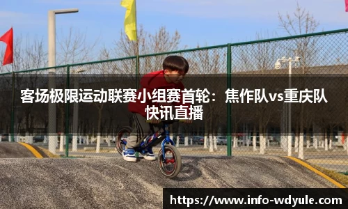 问鼎娱乐