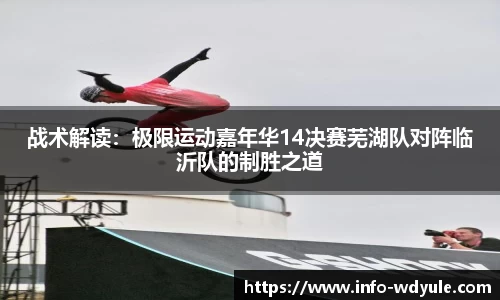 问鼎娱乐官网