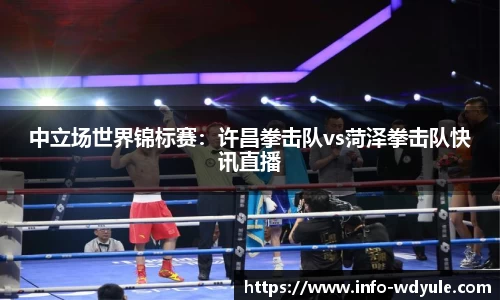 问鼎娱乐公司
